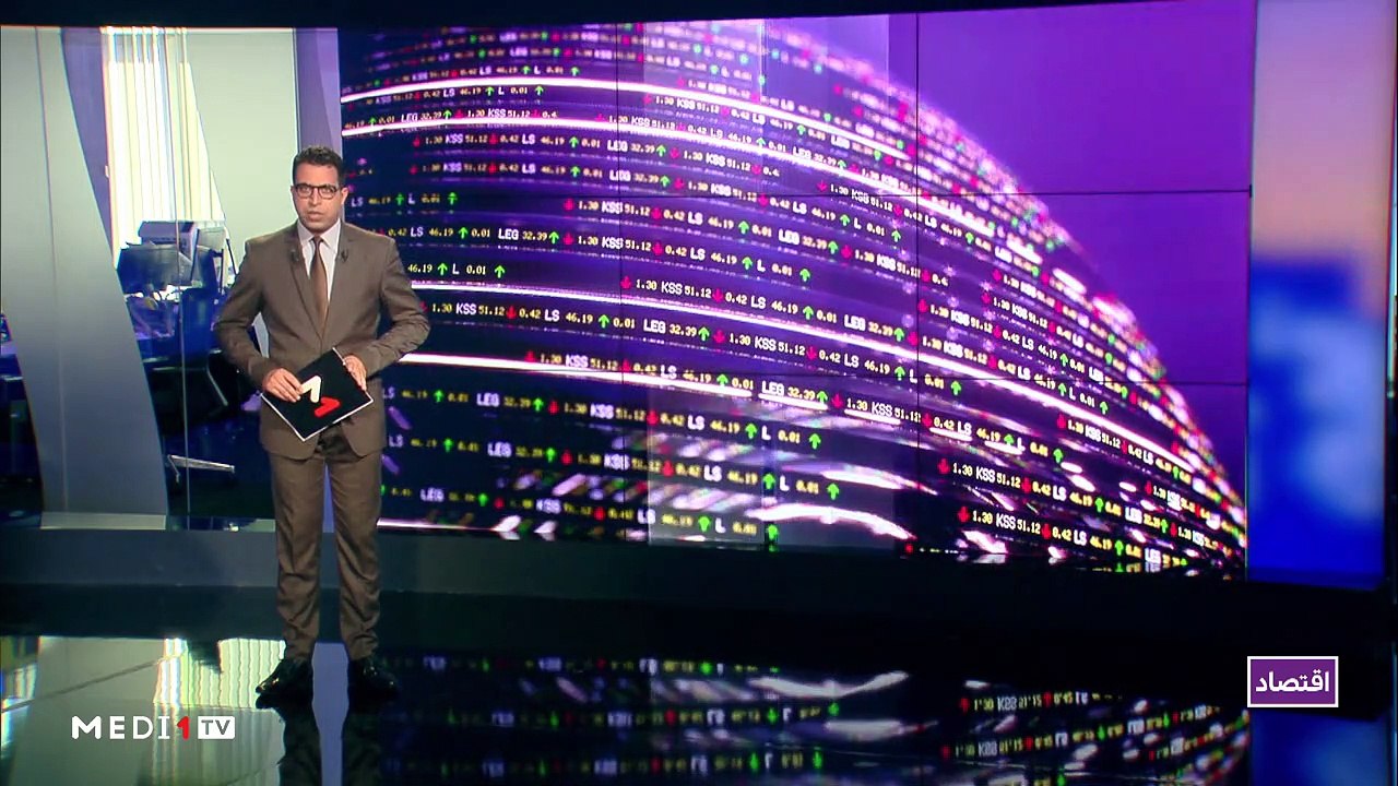 النشرة الإقتصادية - 29/07/2020