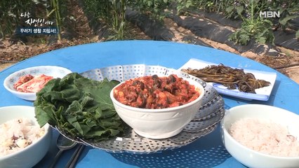 [자연밥상] 침이 꼴깍 넘어가는 우렁 된장 쌈밥! 누구나 좋아할 맛♥