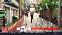 작년만 6명 사망…스쿨존 위험지역 '핀셋점검'