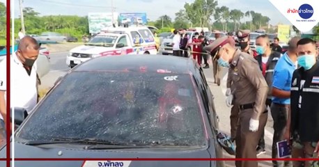 เร่งสางปมคนร้ายยิงถล่มอริกว่า 40 นัด 3 นาที ดับ 3 ศพ