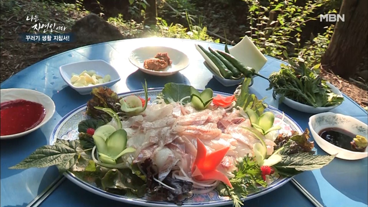 [자연밥상] 쫄깃쫄깃 씹을수록 고소한 쏘가리 회의 맛♥