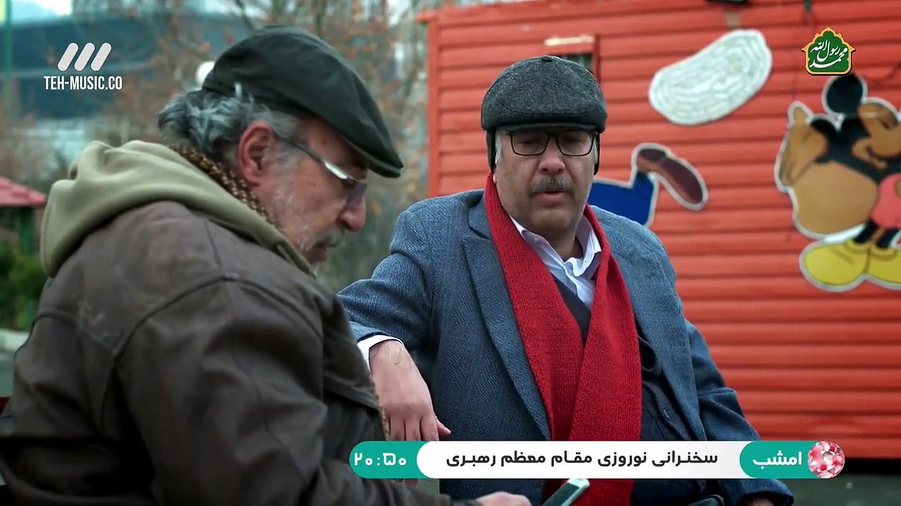 Doping E06 – سریال دوپینگ