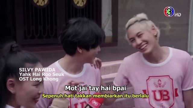 SILVY PAWIDA - YAHK HAI ROO SEUK (OST Long Khong ลองของซีรีส์)