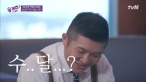 정우성 옆 쭈굴... 오늘따라 수달 닮은 조셉?ㅋㅋ