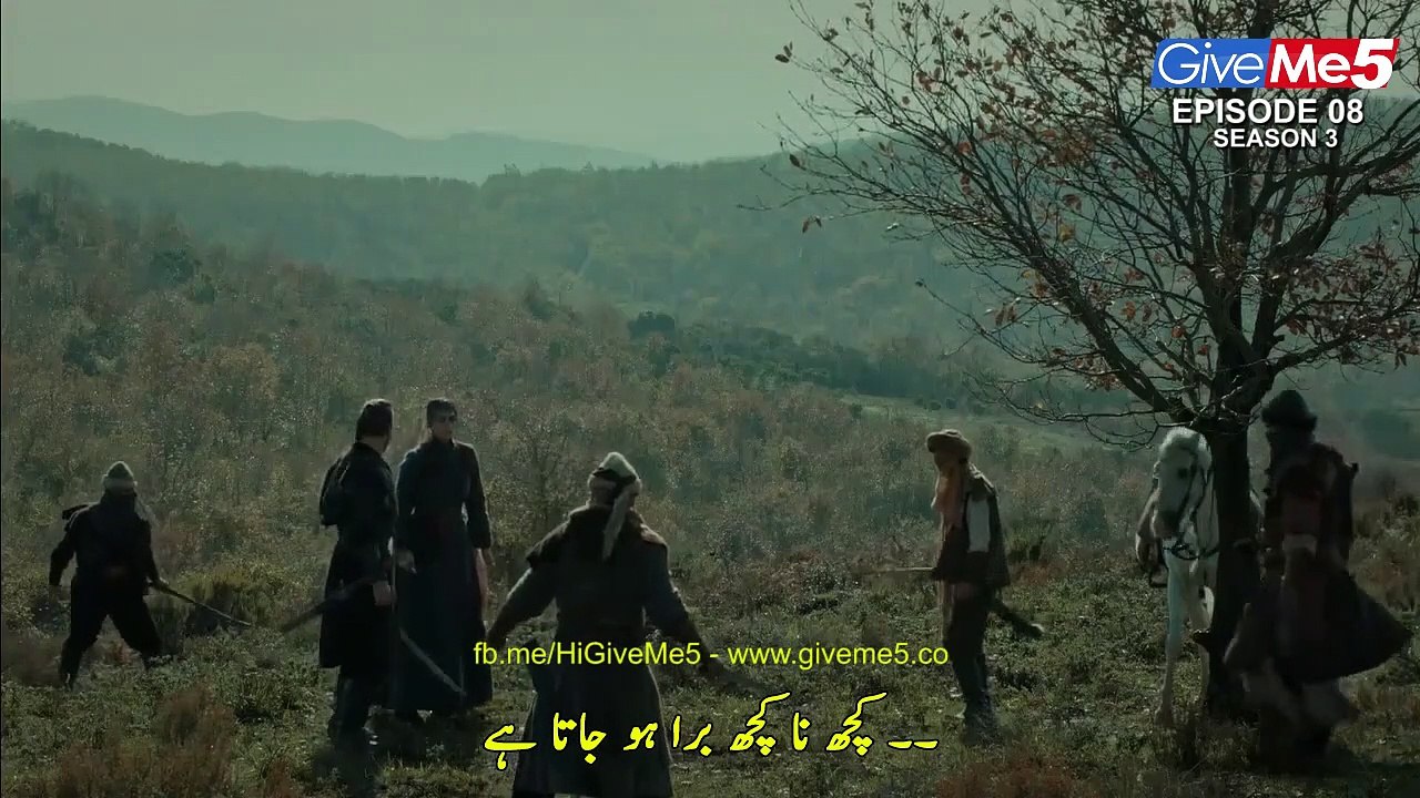 S3 - EP8 (GiveMe5.PK)