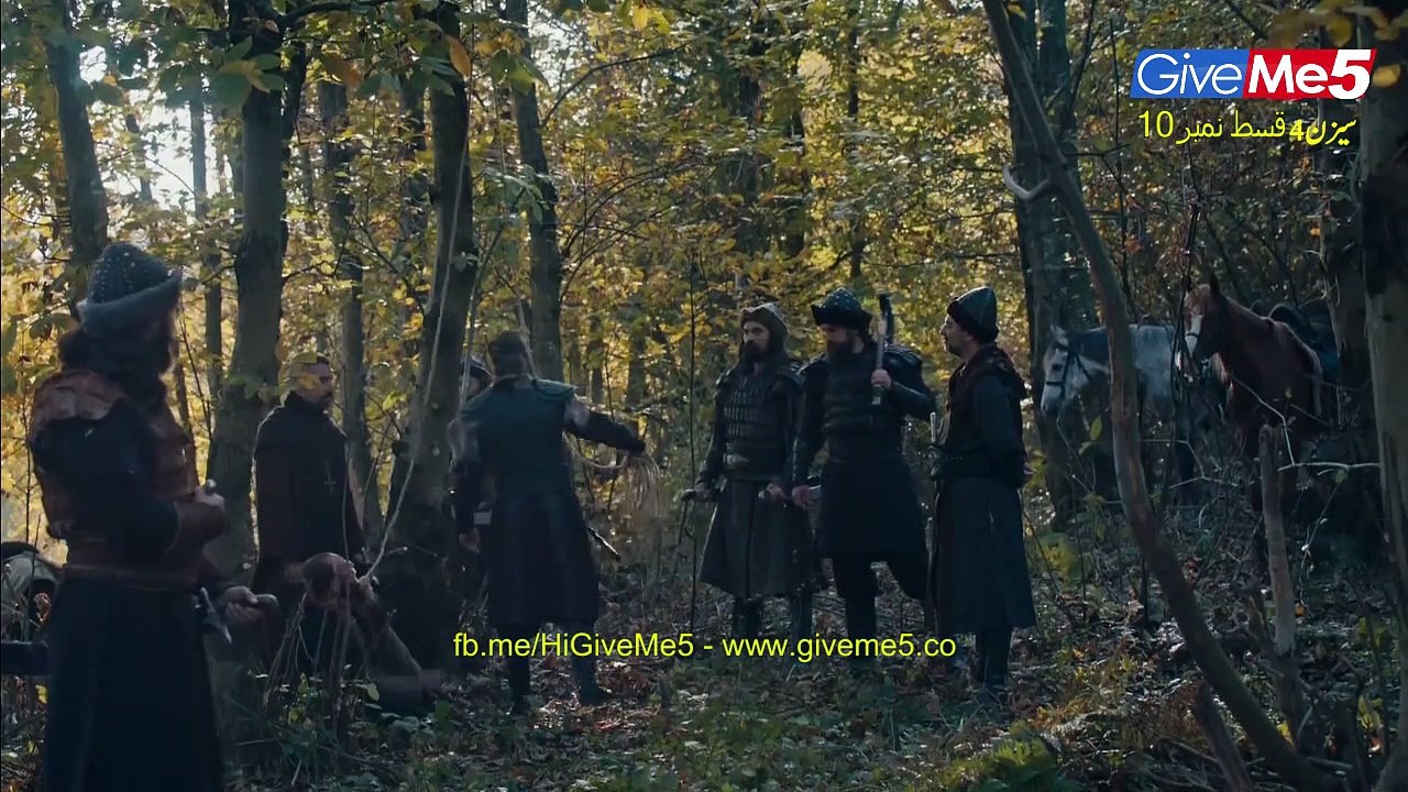 S4 - EP10 (GiveMe5.PK)
