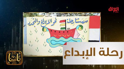 ضيف مميز يقدم لوطنه كل ما يستطيع في سبيل إسعاد الكل