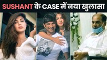Sushant के पिता ने Rhea Chakraborty पर लगाए ये 6 इल्जाम, दर्ज की FIR