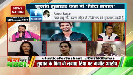 Why Rhea Chakraborty wants investigation in Mumbai itself: Vikas Singh