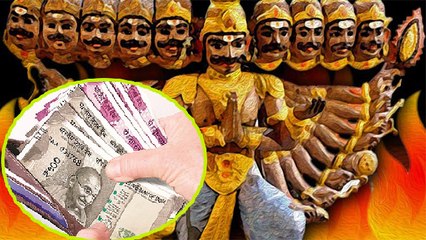 रावण संहिता धन प्राप्ति के उपाय | पैसा कमाने का मंत्र | Money Mantra To Become Rich | Boldsky