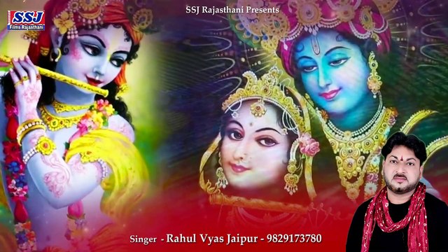 Letest Khatu Shyam Bhajan '' Hansh Kar Le Sanware Bhakto Se Do Bat Hum Bhakto Ko Tu De De Ye Piyari See Saugat '' Singer : Rahul Vyash