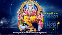Vishwakarma Puja 2020 | Happy Vishwakarma Puja Wishes, Video Greeting
