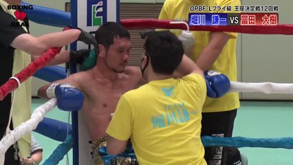 Daiki Tomita vs Kenichi Horikawa (25-07-2020) Full Fight