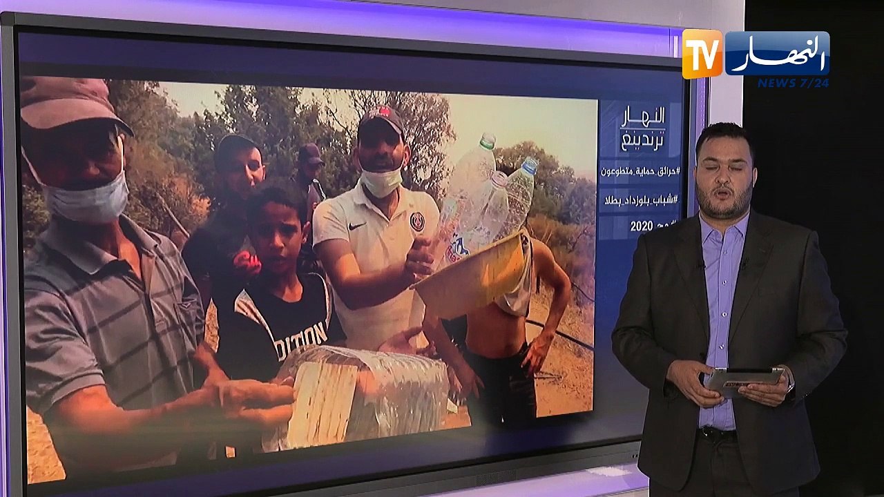 ترندينغ النهار: هبة تضامنية من الشعب الجزائري م...