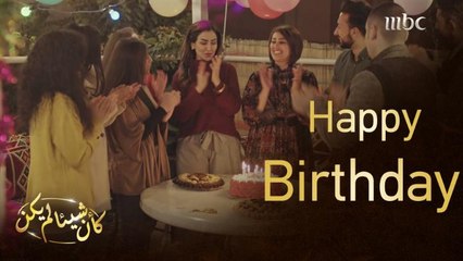 حضرت حفلة صديقتها بدون علم زوجها.. ورد فعله منتهى الرعونة والتهور 