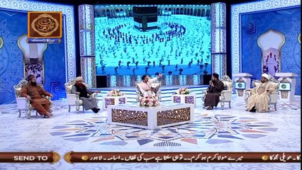 Shan-e-Haram  Topic ج وعمرہ سے متعلق چند سوالات  Waseem Badami