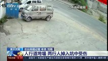 Un impresionante socavón en plena calle engulle a dos viandantes en la ciudad china de Chongqing