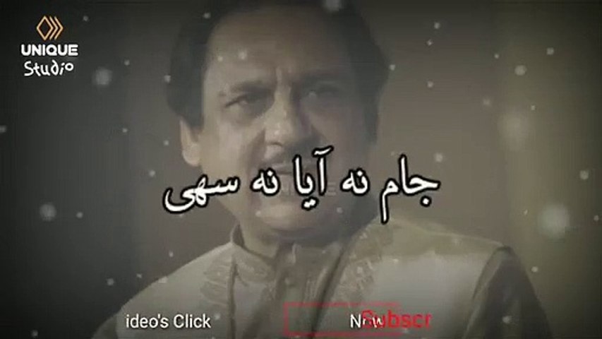 Meray hisayma koi gazal gulam ali whatsapp status