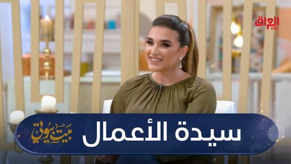 شغف المكياج والشهرة خلاها تحقق حلمها