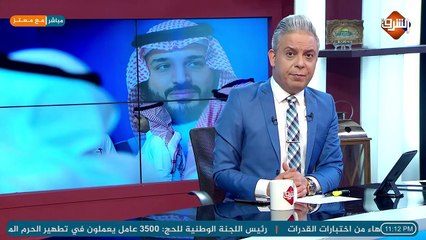 Download Video: فضيحة جديدة في ‎#السعودية .. محكمة أميركية تحاكم بن سلمان بتهمة غسيل الأموال والتجسس على تويتر !!