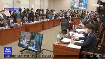 임대차 3법 상임위 통과…오늘 본회의서 처리