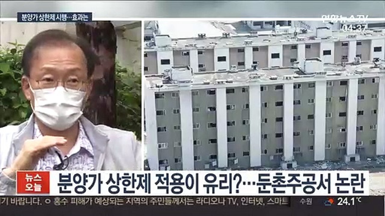 분양가 상한제 시행…수도권 집값 잡을까
