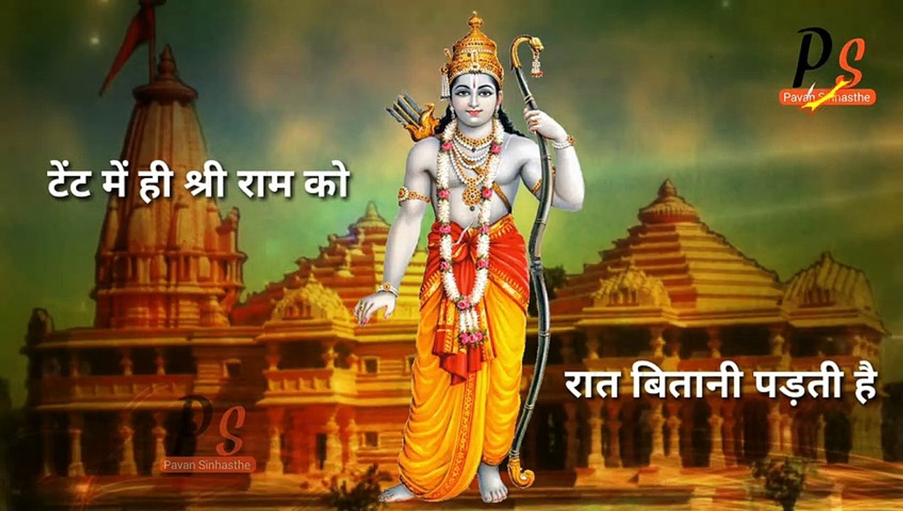 Banwao_Ram_Ka_Mandir_Netaji_Status(720p)