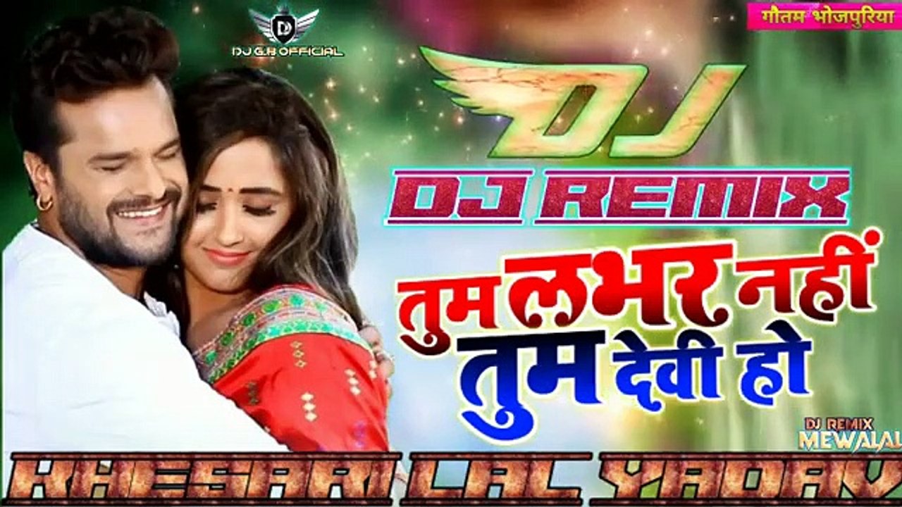 2020_Dj_Remix_||_Khesari_Lal_Yadav_||_तुम_लभर_नहीं_तुम_देवी_हो_||_bhojpuri_MP3_DJ_remix_song