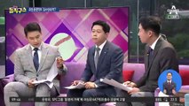 과천 문원역이 ‘김수현네 역’?…전철 노선도 확산