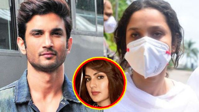 Sushant Singh Rajput ने Ankita Lokhande से बाटा था दर्द, बताई थी Rhea Chakrabort की सच्चाई