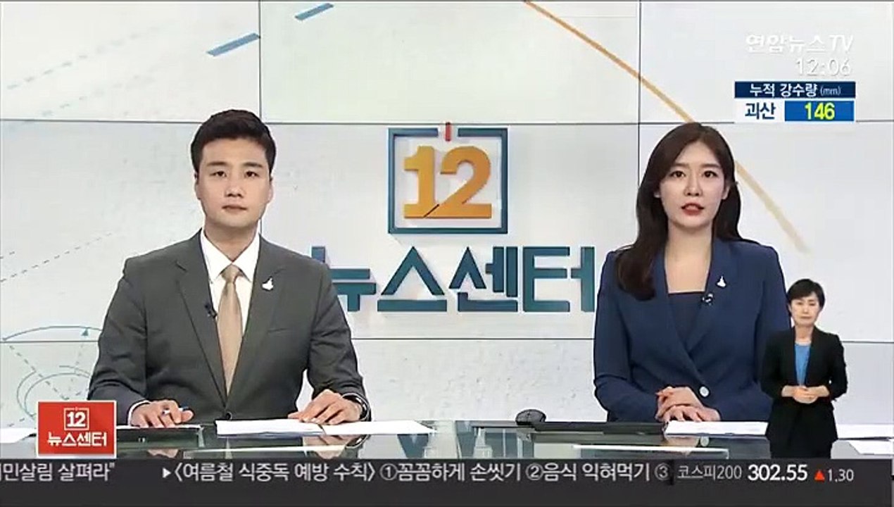 국제금값, 나흘연속 사상 최고가 경신