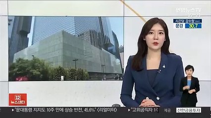 下载视频: 삼성전자 2분기 영업이익 8.15조…예상치 상회