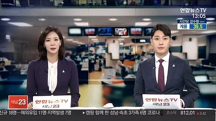 Descargar video: 사업체 종사자 넉 달 연속 마이너스…제조업 타격 심화