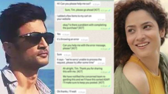 Sushant Singh Rajput ने Ankita Lokhande से आखिरी बार chat में Rhea को लेकर की ये बातें | FilmiBeat