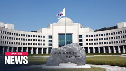 Ruling DP, Blue House, Gov't to rename Nat'l Intelligence Service to decentralize power
