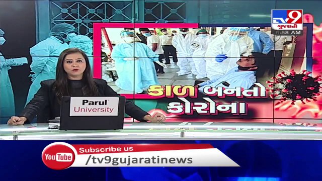 Authorities to increase number of COVID tests in Rajkot from today