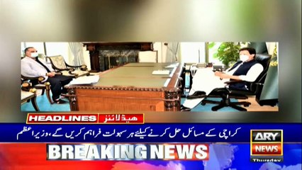 ARY NEWS HEADLINES | 10 AM | 30th JULY 2020