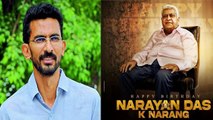 Director Sekhar Kammula Wishes Narayan Das On His Birthday