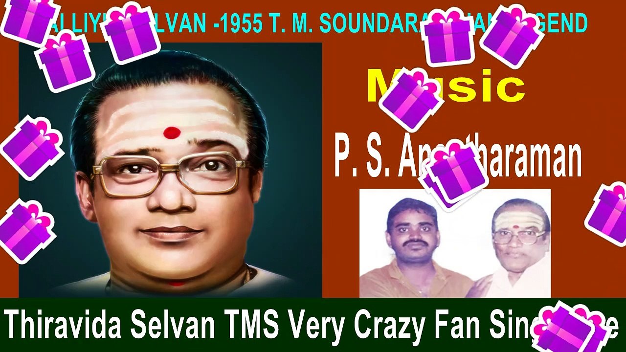 VALLIYIN SELVAN -1955 T. M. SOUNDARARAJAN LEGEND