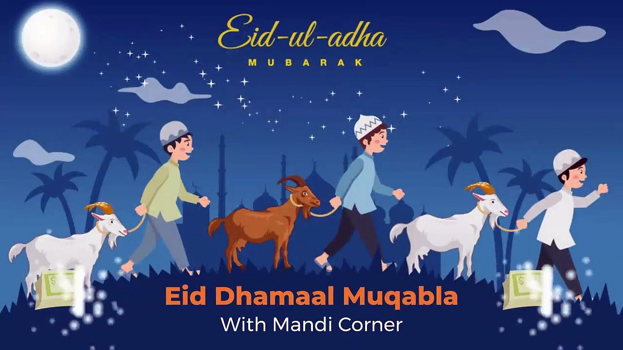 Eid Dhamal Muqabla
