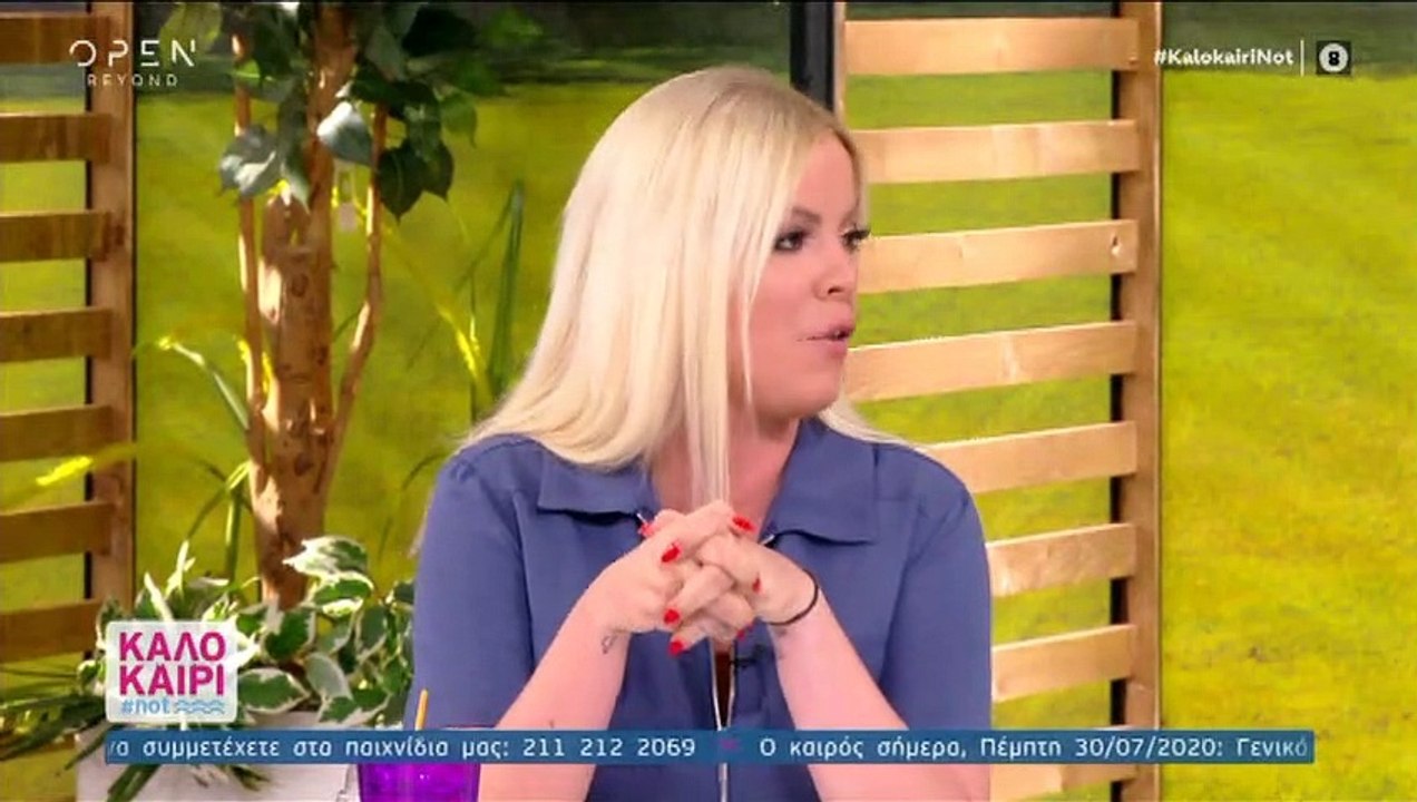 Έφυγε από τη Σκορδά και θα είναι στην εκπομπή της Παπαγεωργίου