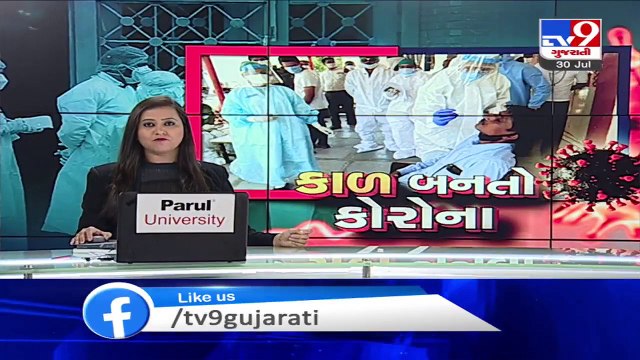 Ahmedabad- 2 more arrested in Tocilizumab injection racket