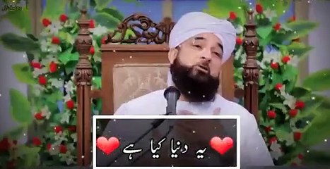 Saqib Raza Status Video 2020 || Whatsapp status 2020 || Saqib Raza Mustafai || Saqib Raza Latest Status
