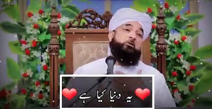 Saqib Raza Status Video 2020 || Whatsapp status 2020 || Saqib Raza Mustafai || Saqib Raza Latest Status