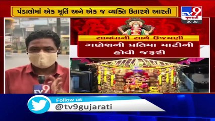 Ahmedabad- Ganesh festival with simplicity this year amid Covid-19 pandemic