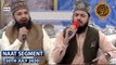 Shan-e-Haram | |Naat Segment| Zohaib Ashrafi | Waseem Badami | 30th July 2020