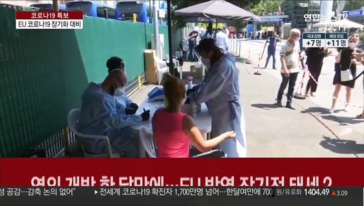 역외에 빗장 연 한달 만에…EU 방역 장기전 태세?