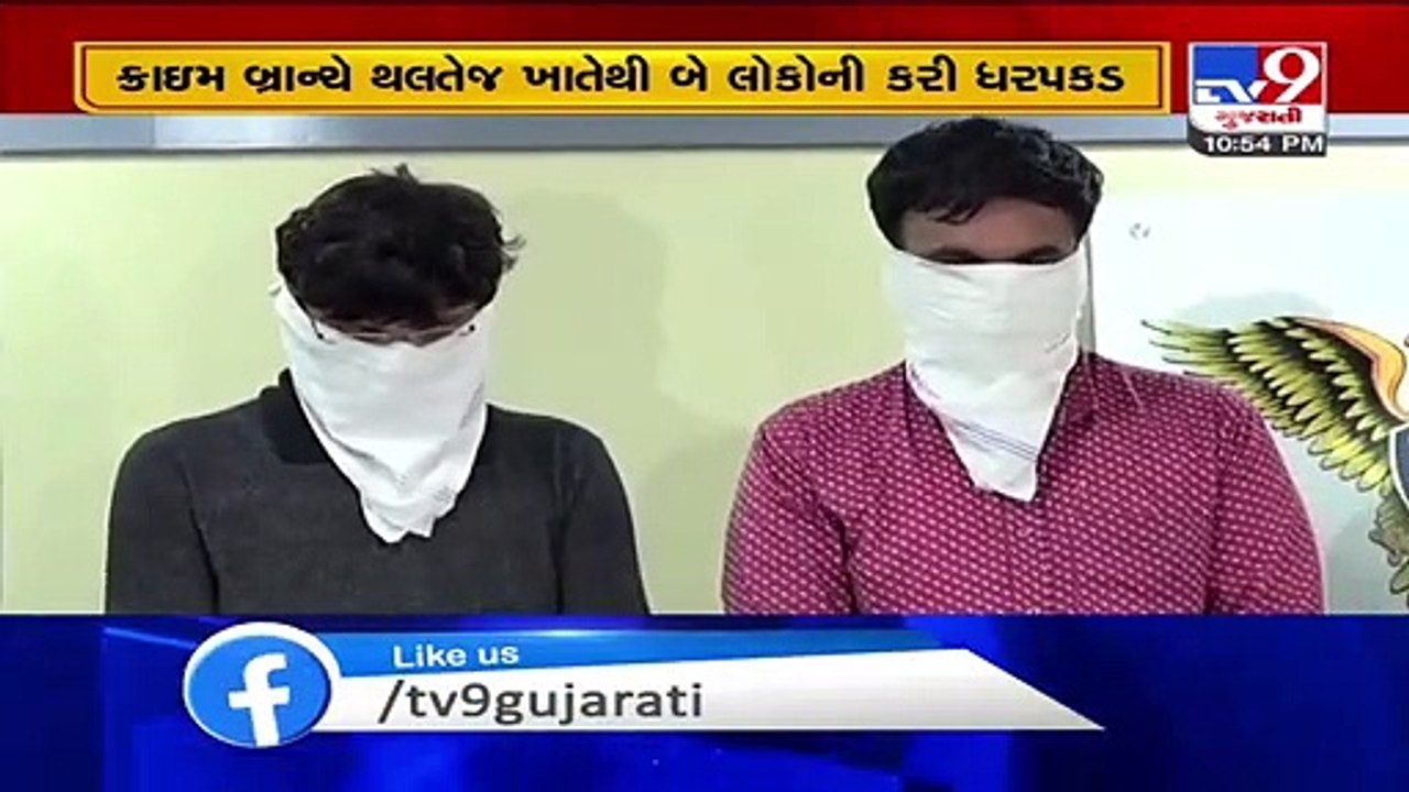 Fake currency notes making racket busted in Ahmedabad, 2 arrested