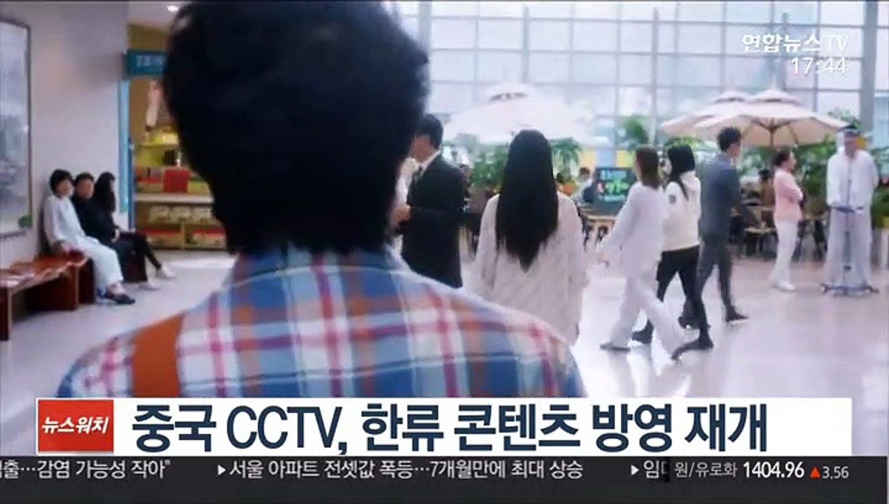 한한령 풀리나…中 CCTV, 한류 콘텐츠 방영