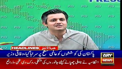 ARY NEWS HEADLINES | 2 PM | 30th JULY 2020